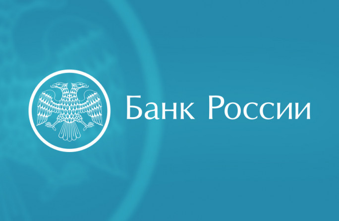 Банк России приглашает жителей Карачаево-Черкесии на осеннюю сессию онлайн-уроков по финансовой грамотности