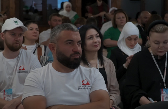 120 представителей НКО со всей страны приняли участие в межрегиональном форуме социально ориентированных некоммерческих организаций «На вершине», прошедшем в Карачаево-Черкесии