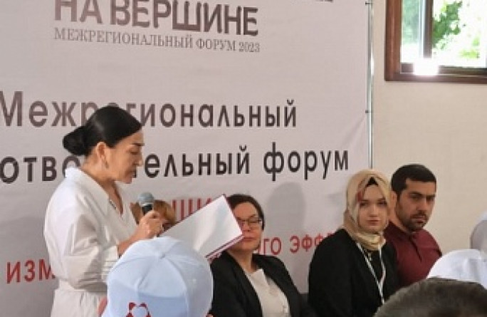 120 представителей НКО со всей страны приняли участие в межрегиональном форуме социально ориентированных некоммерческих организаций «На вершине», прошедшем в Карачаево-Черкесии