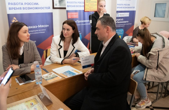 Порядка тысячи жителей Карачаево-Черкесии посетили Всероссийскую ярмарку трудоустройства «Работа России. Время возможностей» в Черкесске