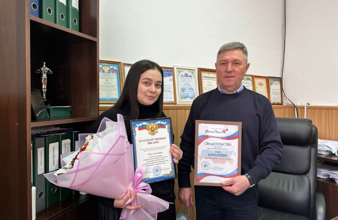 Семья Алакаева Али Казбулатовича и Сабины Эдуардовны стала победителем регионального этапа Всероссийского конкурса «Семья года» - 2023 в номинации «Молодая семья»